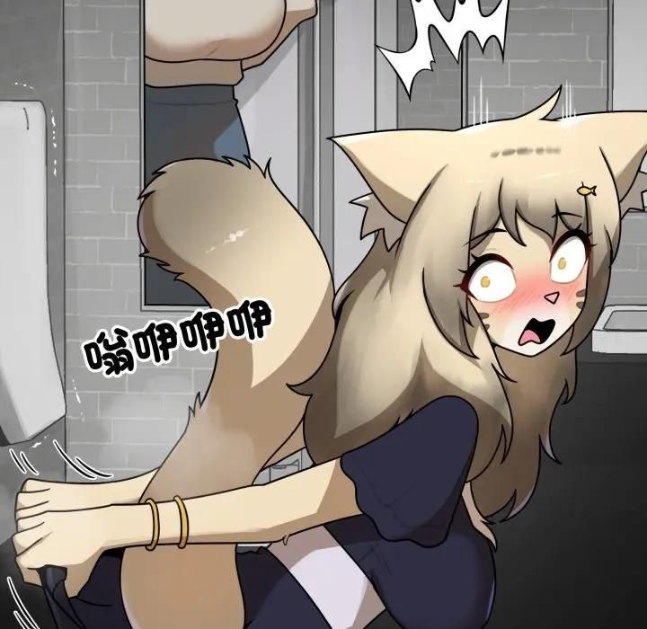 野兽的王国第18話