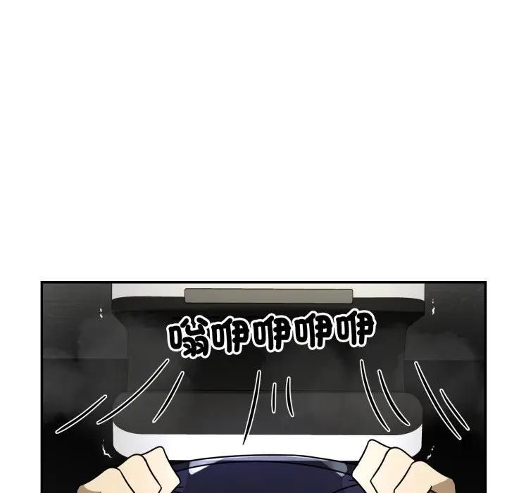 野兽的王国第18話