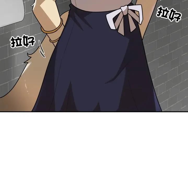 野兽的王国第18話