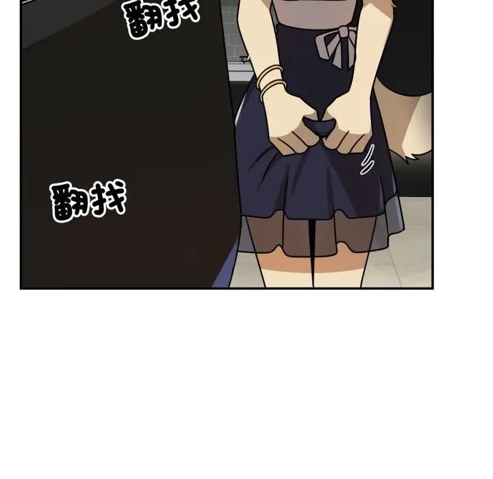 野兽的王国第18話