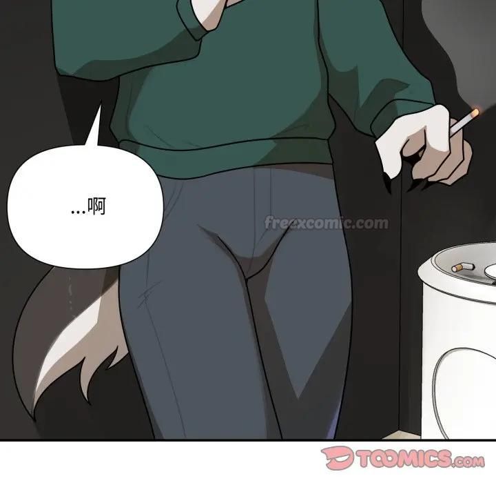 野兽的王国第18話