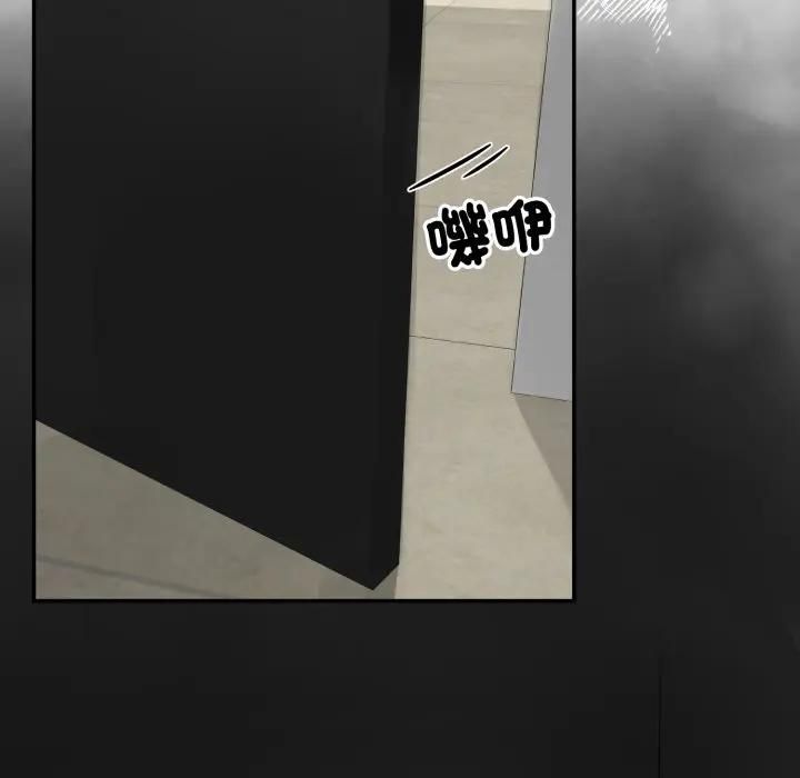 野兽的王国第18話