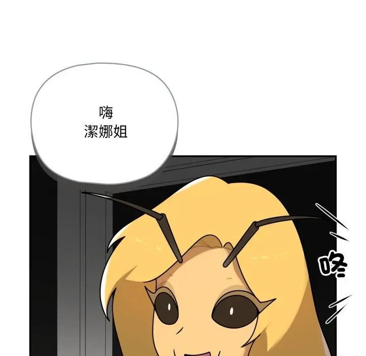 野兽的王国第18話