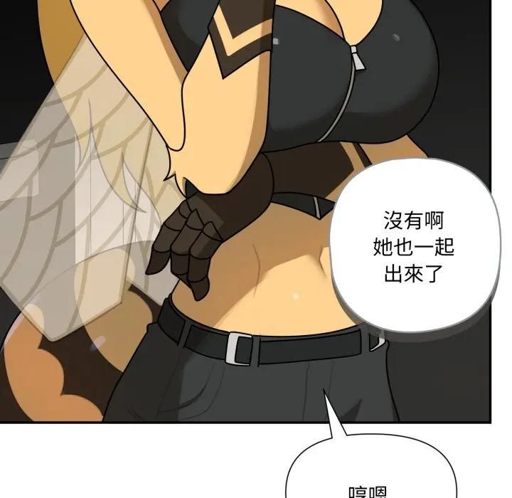 野兽的王国第18話