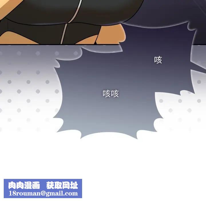 野兽的王国第18話