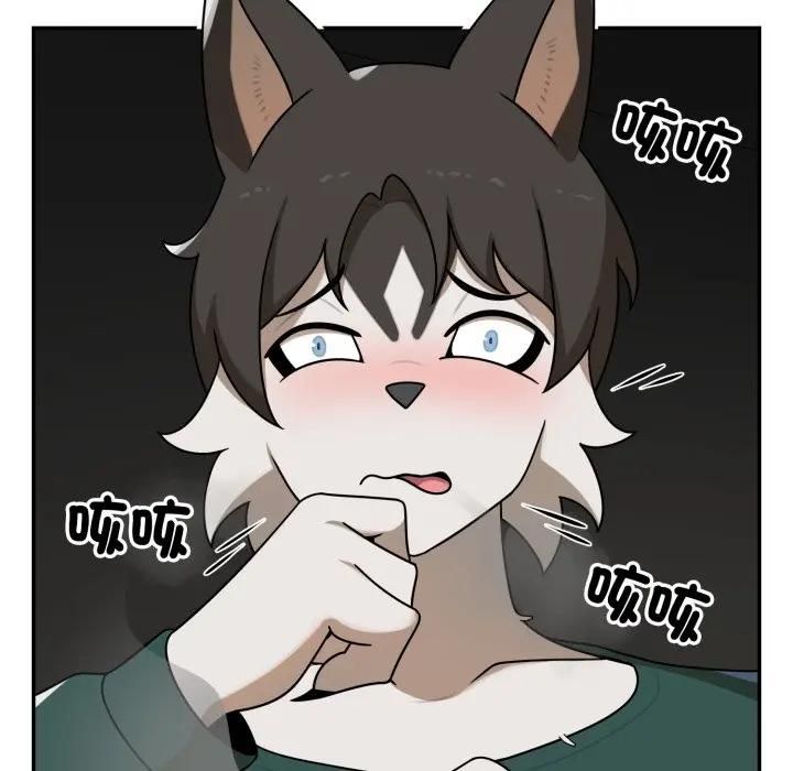 野兽的王国第18話