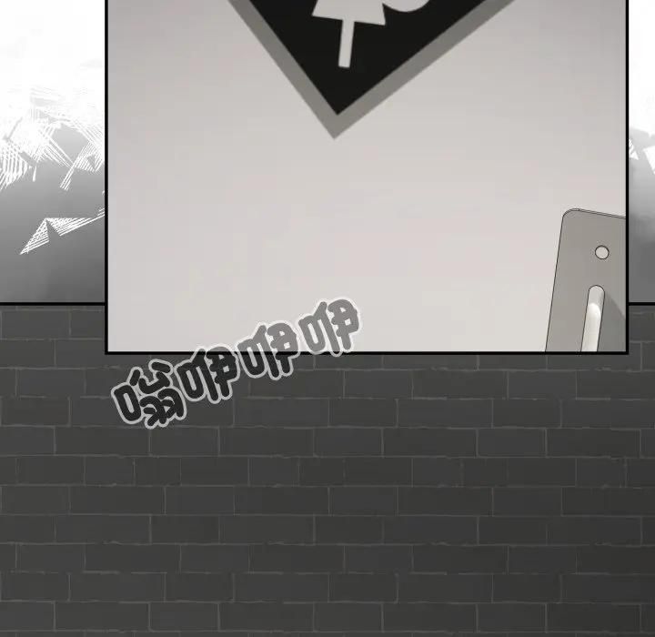 野兽的王国第18話