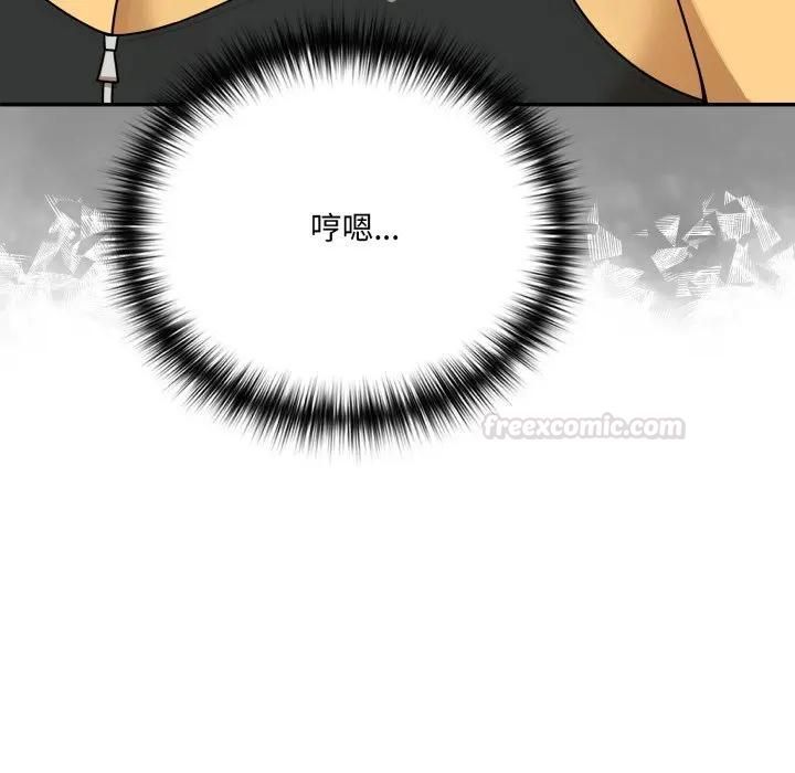 野兽的王国第18話