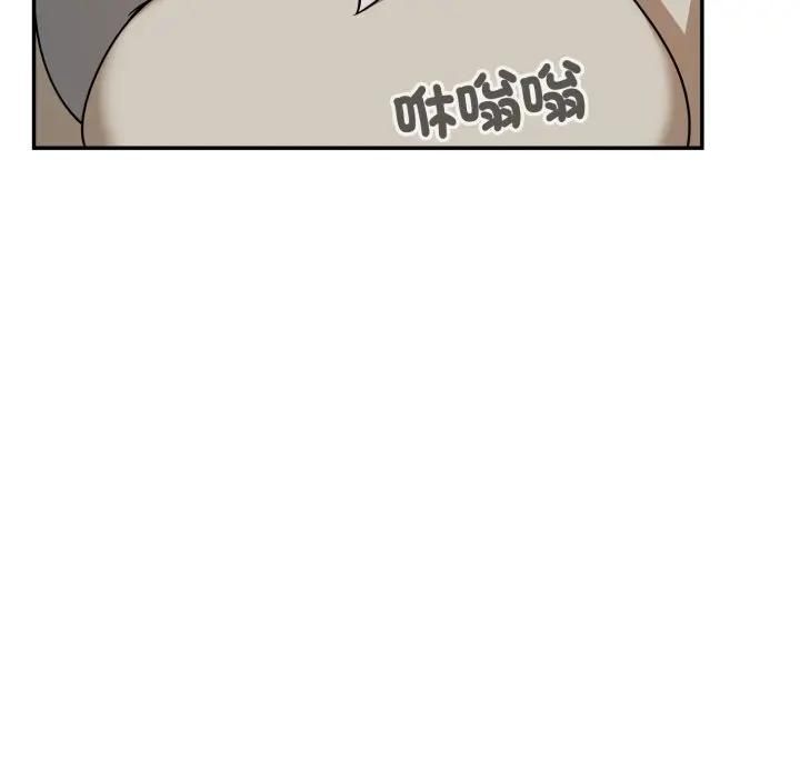 野兽的王国第18話