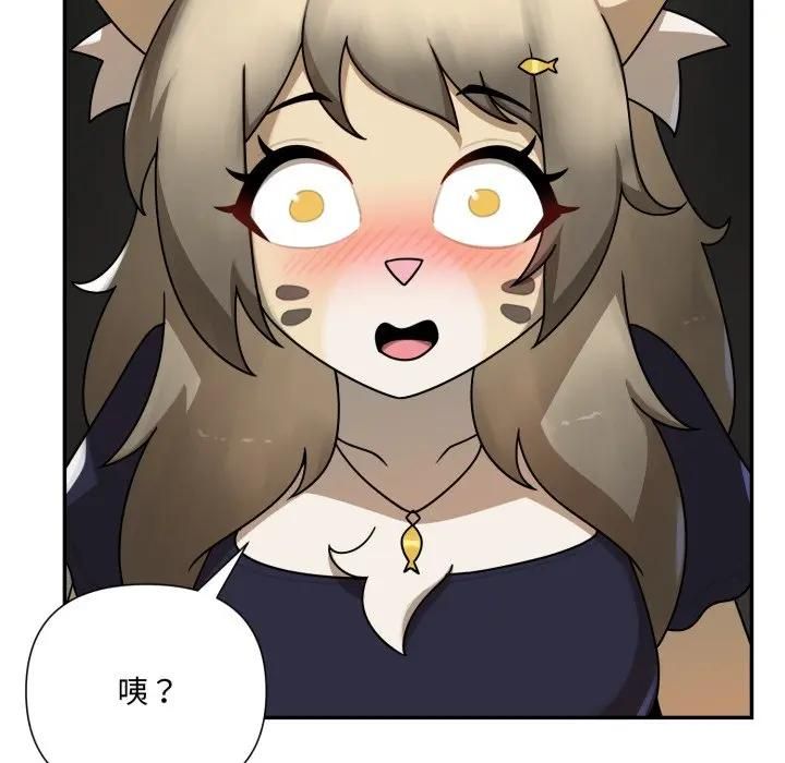 野兽的王国第18話