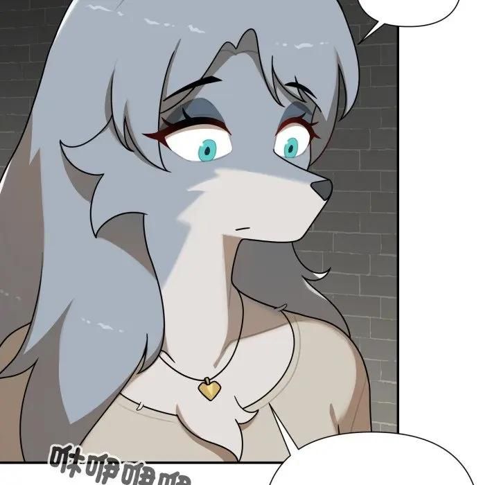 野兽的王国第18話