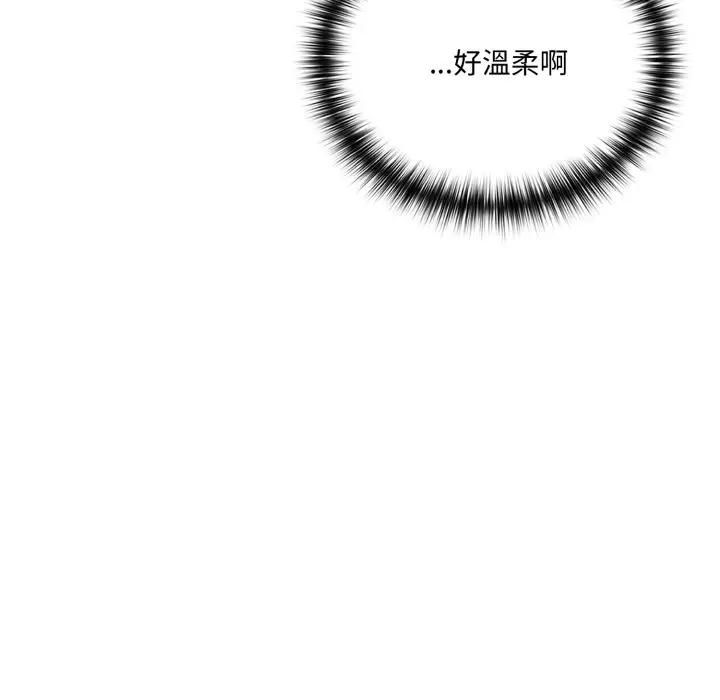 野兽的王国第18話