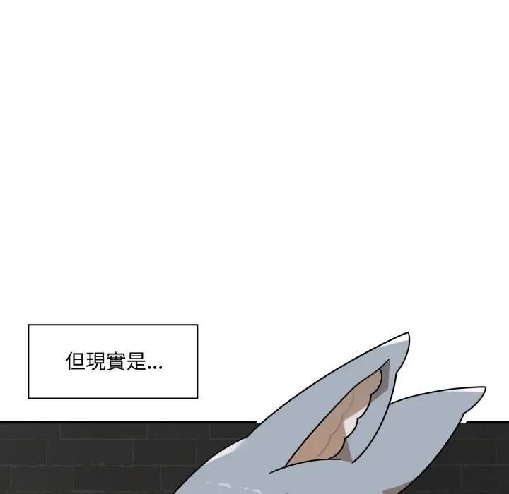 野兽的王国第18話