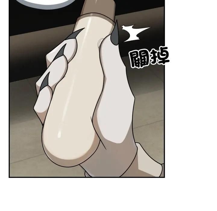 野兽的王国第18話