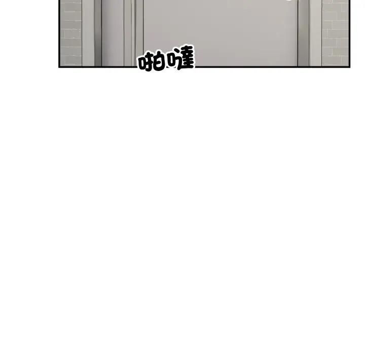 野兽的王国第18話