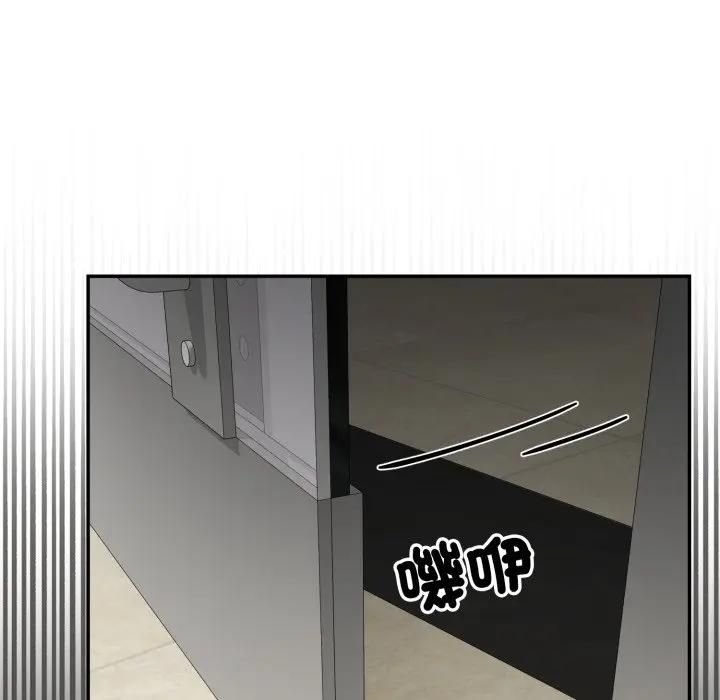 野兽的王国第18話