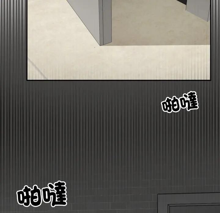 野兽的王国第18話