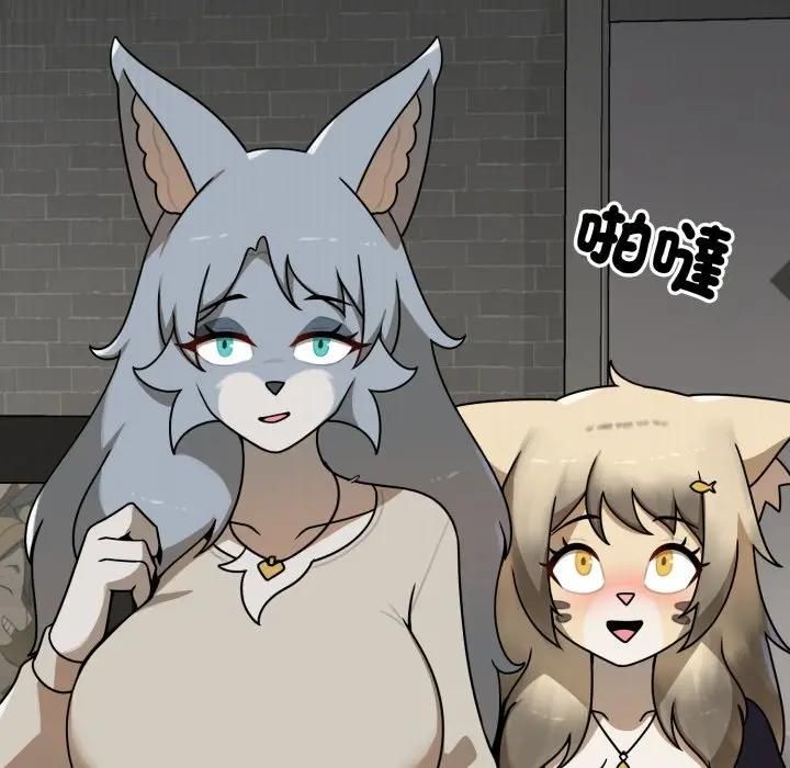 野兽的王国第18話