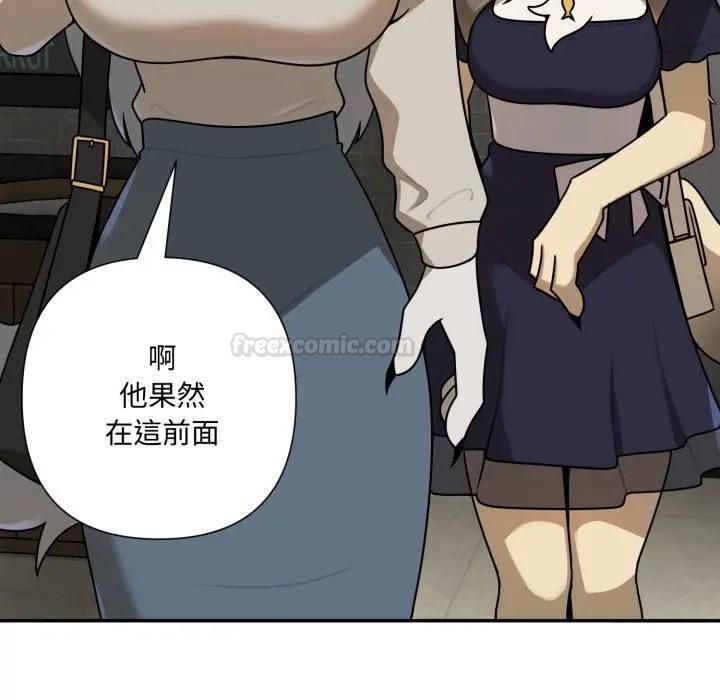 野兽的王国第18話