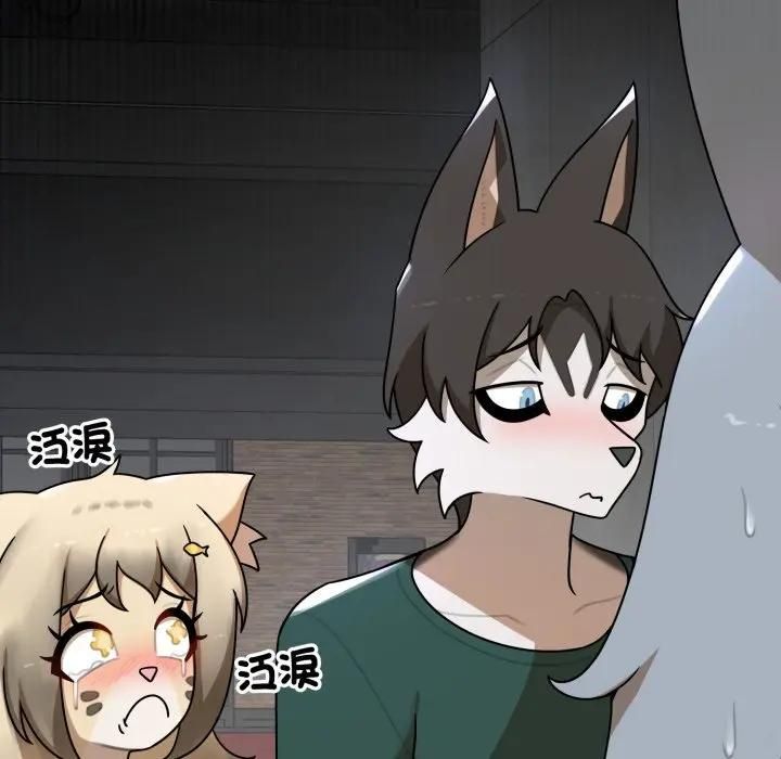 野兽的王国第18話