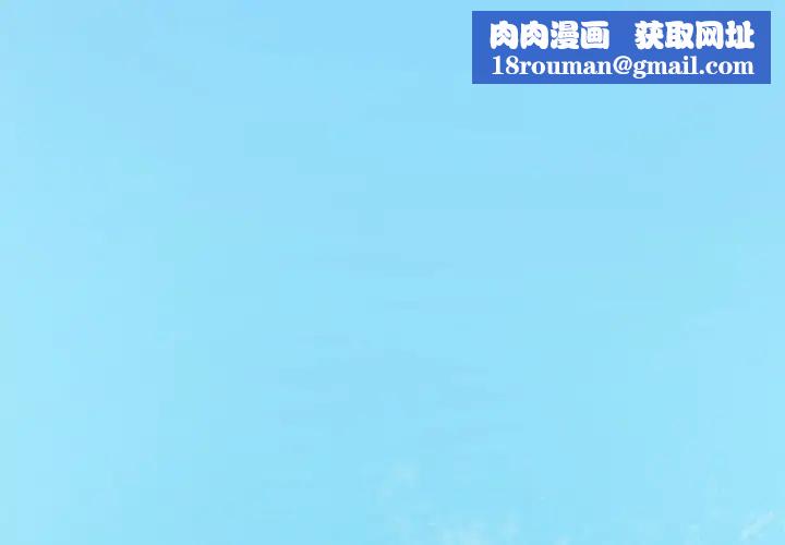 契約的代價第22話