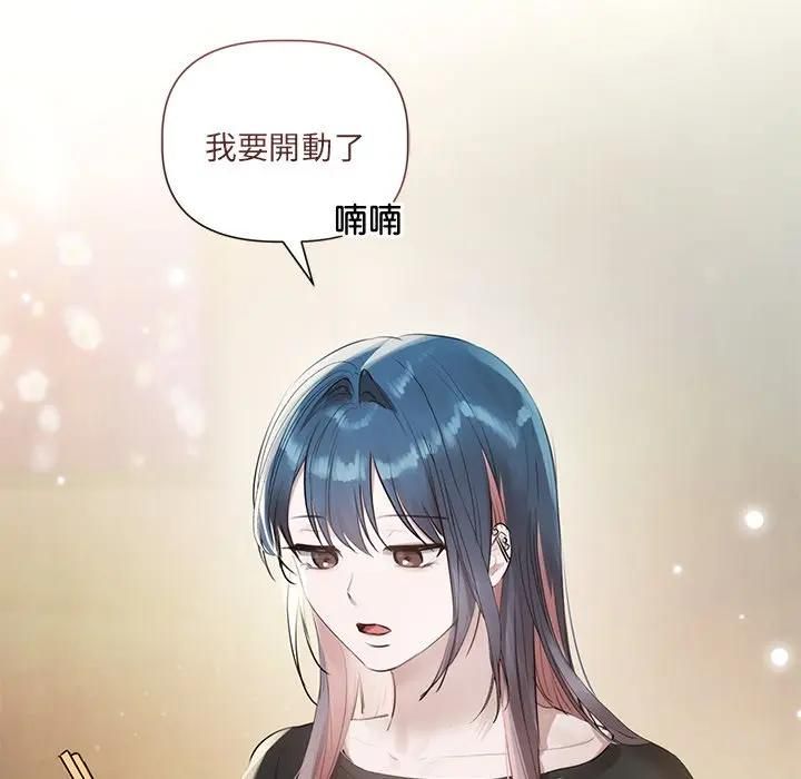 契約的代價第22話