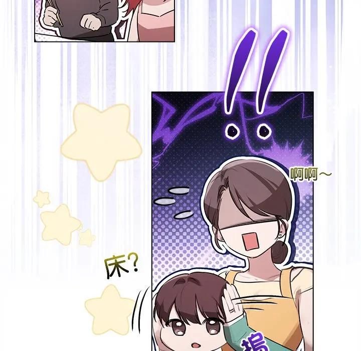 契約的代價第22話