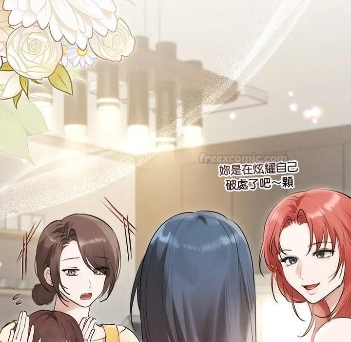 契約的代價第22話