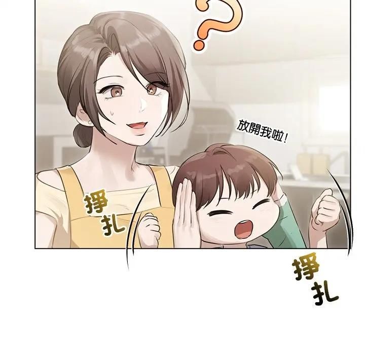 契約的代價第22話