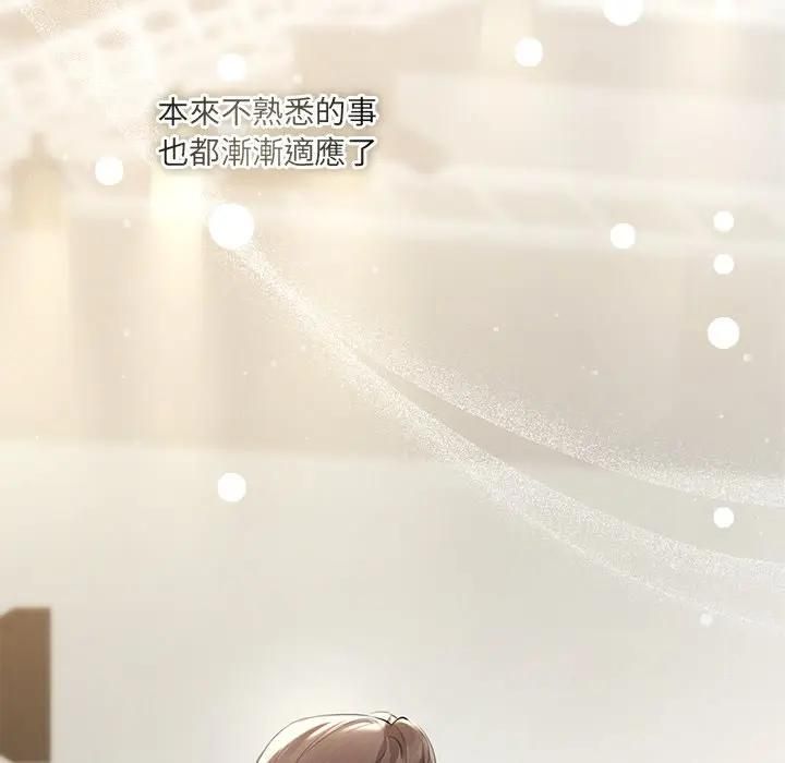 契約的代價第22話