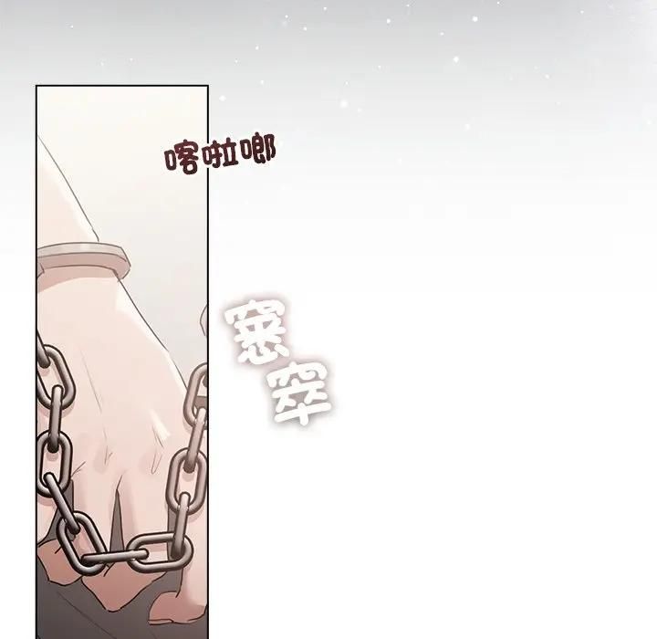 契約的代價第22話