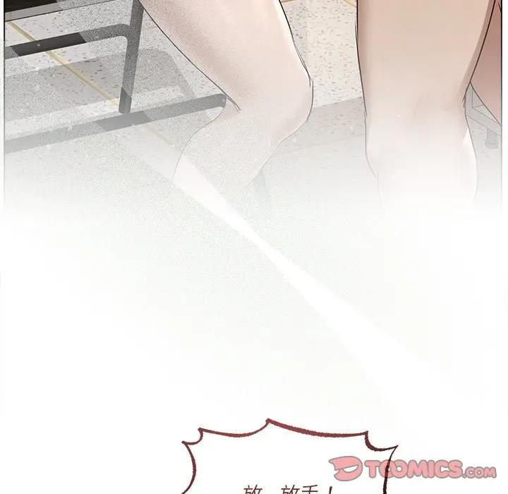 契約的代價第22話