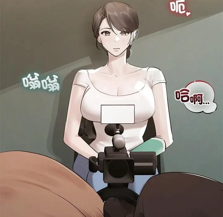 契約的代價第22話