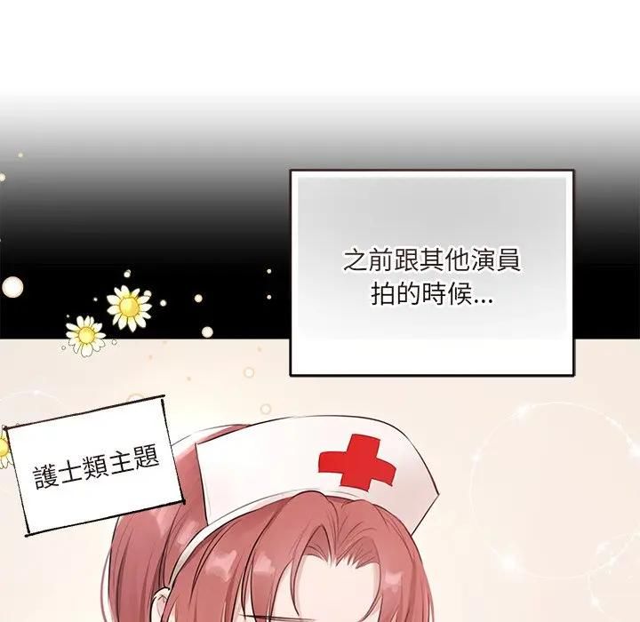 契約的代價第22話