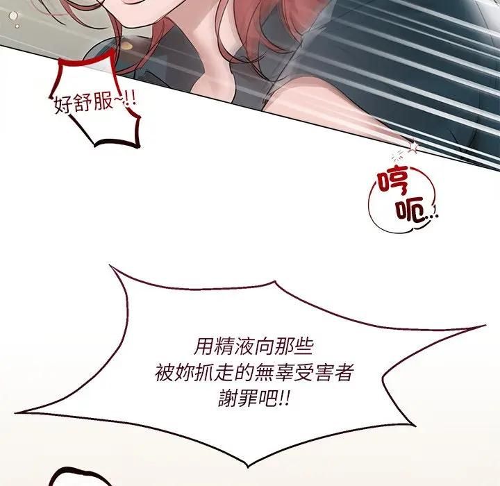 契約的代價第22話