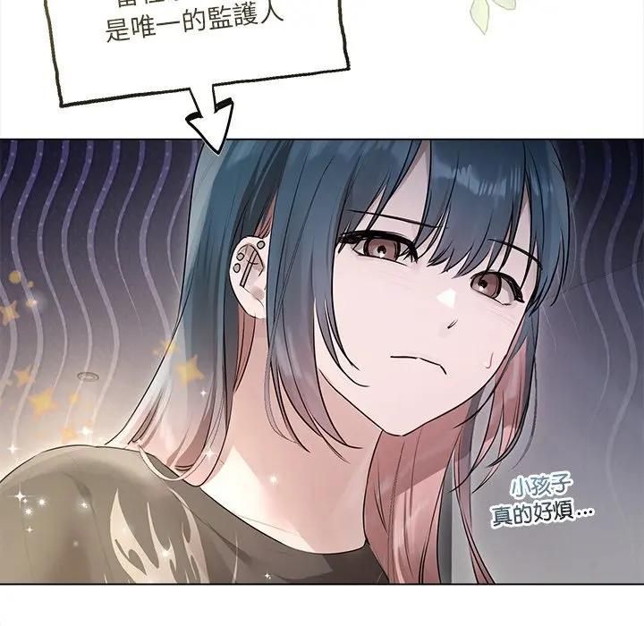 契約的代價第22話