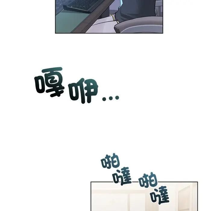 契約的代價第22話