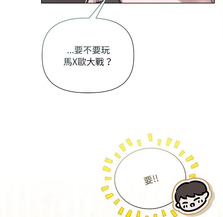 契約的代價第22話