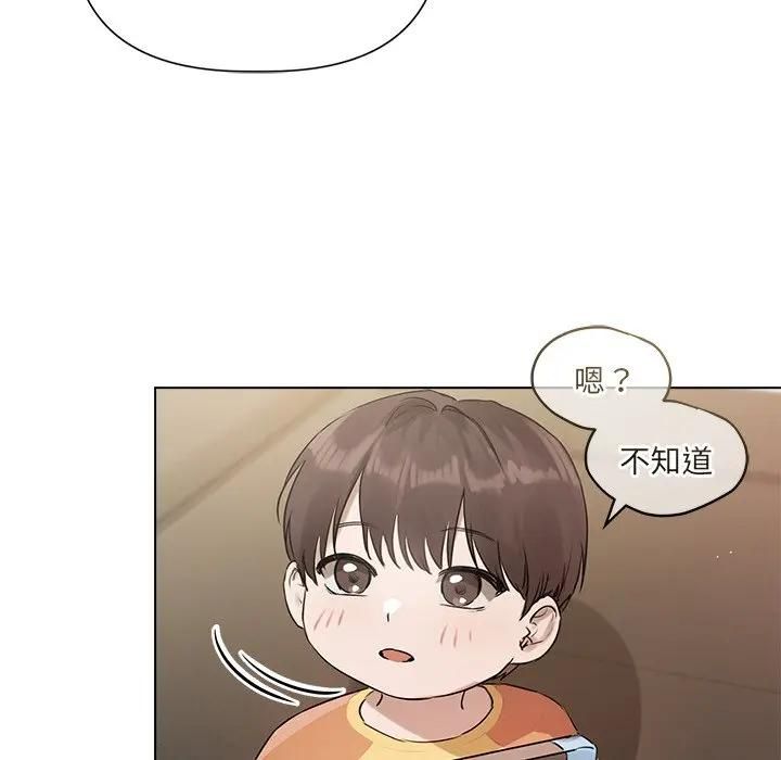 契約的代價第22話