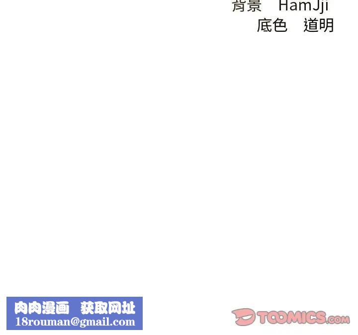 契約的代價第22話