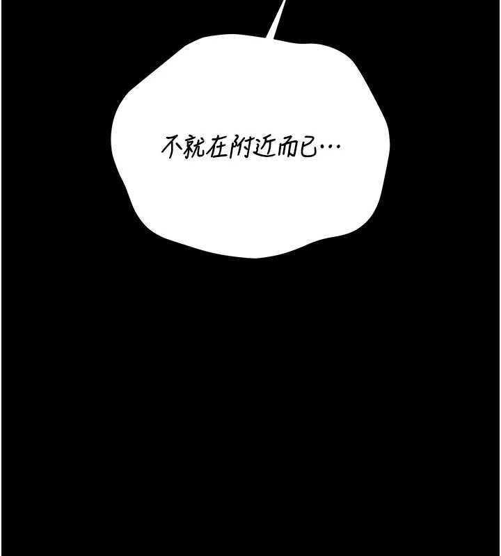 猎艷管理员第36話-好喜歡被看光光的感覺