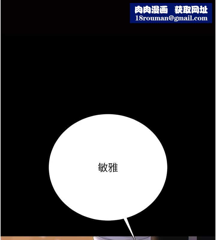 猎艷管理员第36話-好喜歡被看光光的感覺