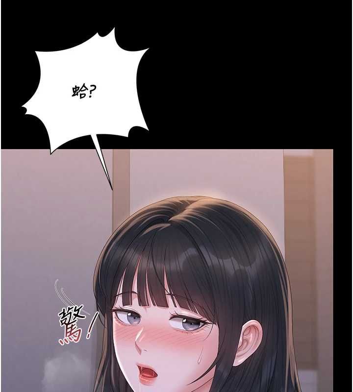 猎艷管理员第36話-好喜歡被看光光的感覺