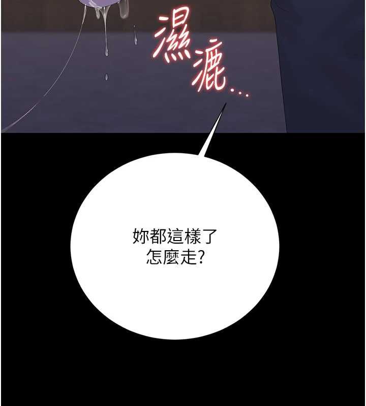 猎艷管理员第36話-好喜歡被看光光的感覺