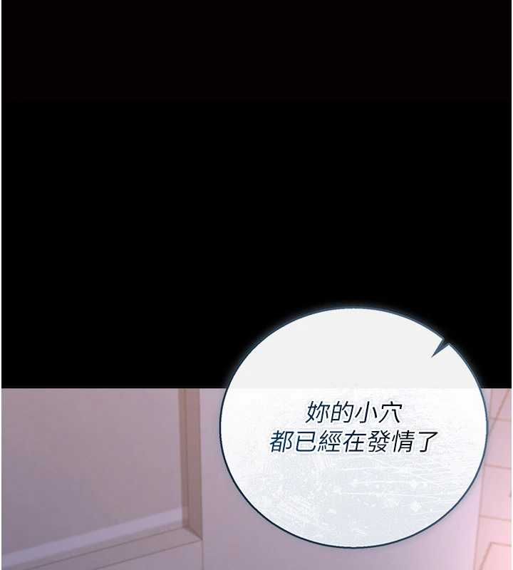 猎艷管理员第36話-好喜歡被看光光的感覺