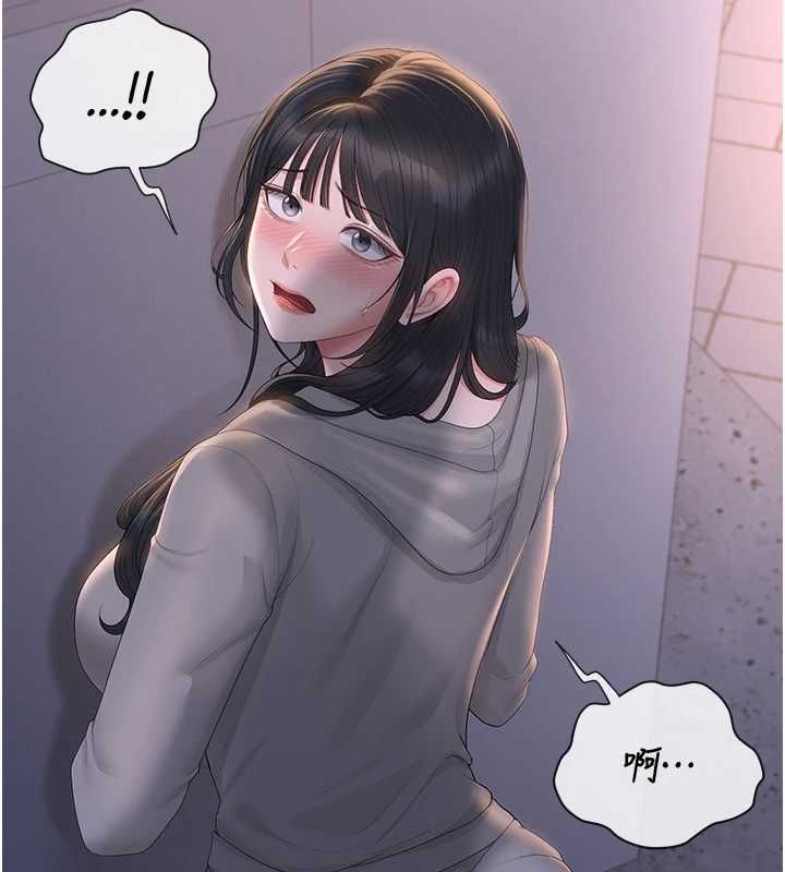 猎艷管理员第36話-好喜歡被看光光的感覺