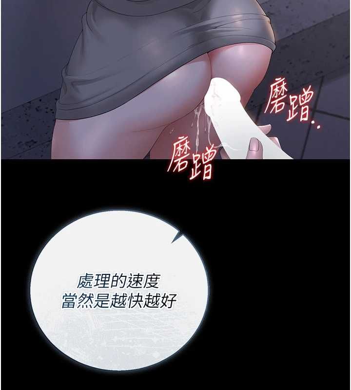 猎艷管理员第36話-好喜歡被看光光的感覺
