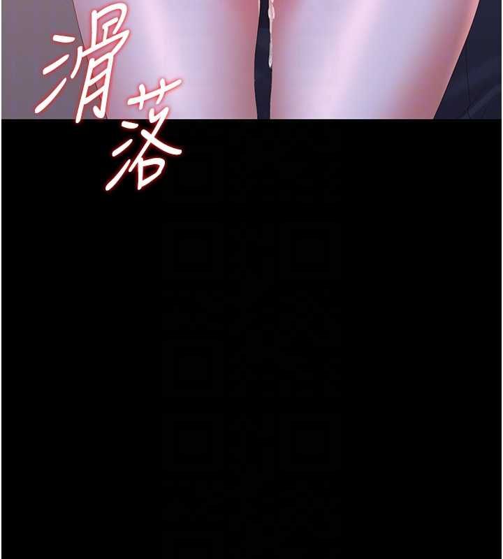 猎艷管理员第36話-好喜歡被看光光的感覺