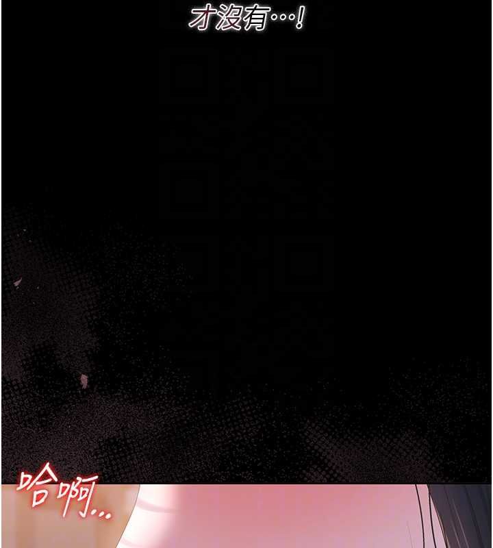 猎艷管理员第36話-好喜歡被看光光的感覺