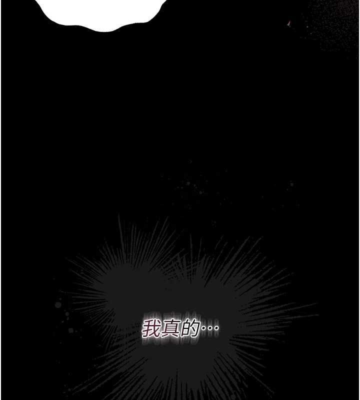 猎艷管理员第36話-好喜歡被看光光的感覺